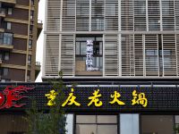 可为家精品酒店式公寓(南京南站店) - 酒店外部