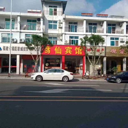 Zhixian Hotel