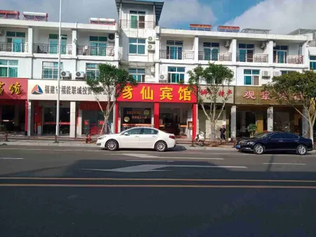 Zhixian Hotel Отели рядом с достопримечательностью «Zhu'an Village»