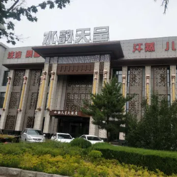 Naiman Banner Water Yun Tiancheng Hotel
