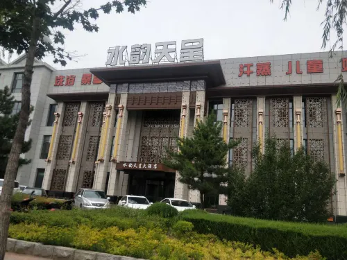 Naiman Banner Water Yun Tiancheng Hotel Hotels in Naiman Banner