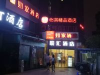 成都琴海湾酒店公寓 - 酒店外部