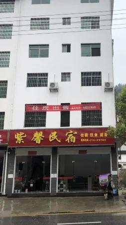 Guidong Zixin Homestay