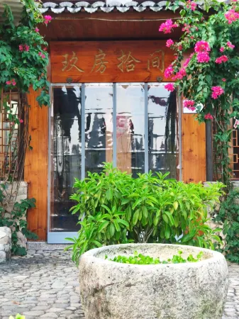 Nine Rooms and Ten Houses in Yongjia Отели рядом с достопримечательностью «Yongjia Academy»