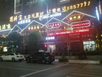 7天优品酒店(兴义桔山广场瑞金北路店) - 酒店附近