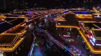 Dongpo Jiayuan Hotel (Meishan Impression Water Street)