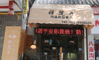 Fuyang Chanyuan Boutique Homestay