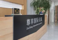 尊享アパートメントホテル（合肥高新技術産業開発区銀泰百貨）