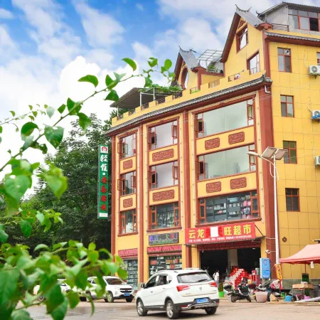 Yunlong Anyi Inn Отели в г. Юньлун