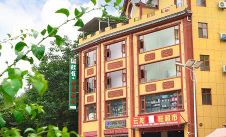 Yunlong Anyi Inn - Housity