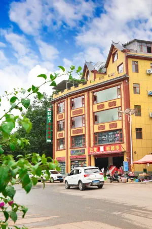 Yunlong Anyi Inn Отели в г. Юньлун