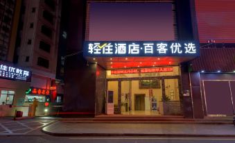 Baike Hotel (Dongguan Vanke Plaza)