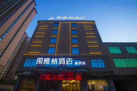 NORTHSTREAM ARGO hotel Отели в г. Бейлю