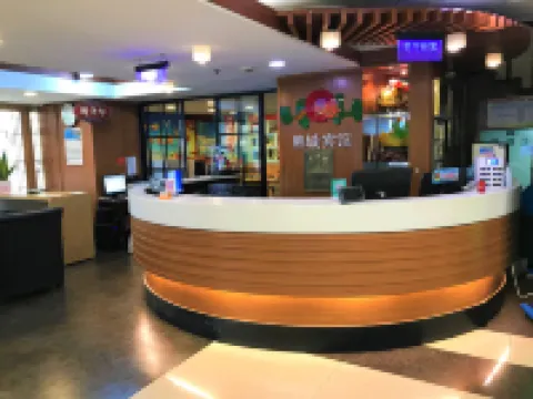 โรงแรมฮั่นเฉิง (สาขา ตลาดตะวันตกมหาวิทยาลัยเหยียนจี๋)