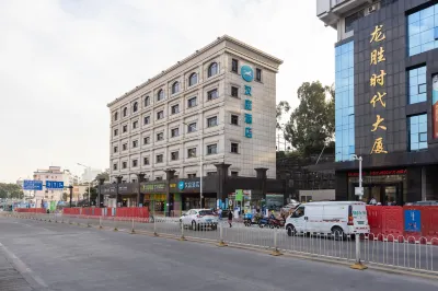 HanTing Hotel (Shenzhen Longhua Subway Station) Hotels in Shenzhen