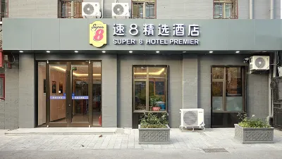 Super 8 Hotel (Beijing Tiananmen Square Qianmen Xiheyan) Hotels in der Nähe von Tian'anmen-Platz