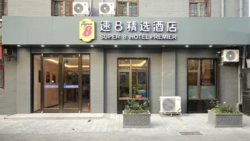 Super 8 Hotel (Beijing Tiananmen Square Qianmen Xiheyan)