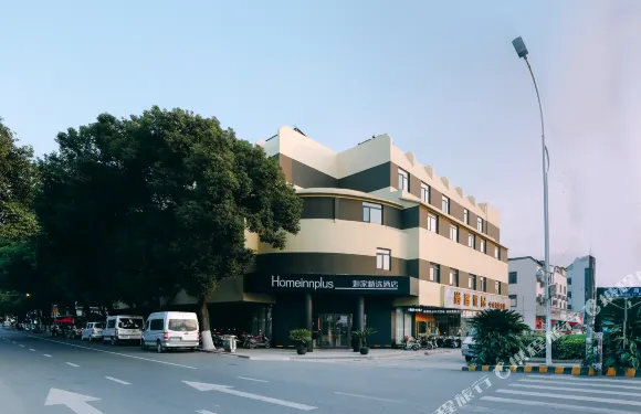 如家精選酒店（蘇州高鐵北站渭塘店）