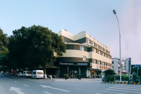 Homeinn Plus Hotel (Suzhou North High-speed Railway Station Weitang) Отели рядом с достопримечательностью «Yangcheng Lake Lotus Island»