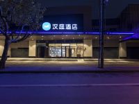 汉庭酒店(上海南站华东理工大学店) - 酒店外部