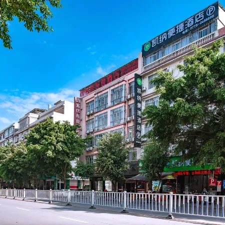 Kaina Convenient Hotel (Yulin International Chinese Medicine Port Store)