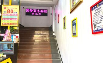Yuanmeng Business Hotel