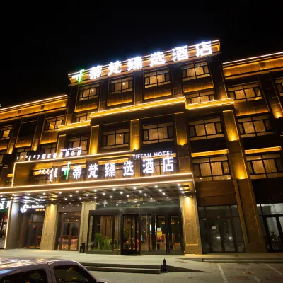 Tiffany Zhenxuan Hotel (Songshan hospital branch of Chifeng high speed railway station) Hotels near Natural Scenic Area