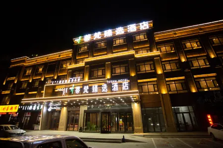 Tiffany Zhenxuan Hotel (Songshan hospital branch of Chifeng high speed railway station) Отели рядом с достопримечательностью «Inner Mongolia Vocational and Technical College of Traffic»