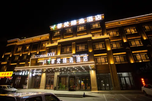 Tiffany Zhenxuan Hotel (Songshan hospital branch of Chifeng high speed railway station) - Fitnessstudio