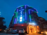 Jinhaocheng Hotel (Pengzhou Bus Station No. 1 Middle School)