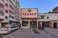 Sunshine Garden Hotel Hotel di Huangchuan County
