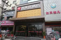 Shankee Hotel (Famingjia Square) Hotels in Leiyang