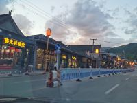 五台山普慧山庄 - 其他