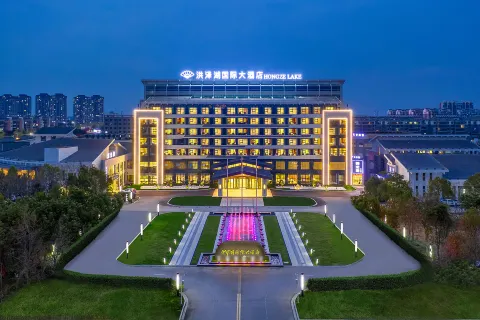 훙저 레이크 인터내셔널 호텔