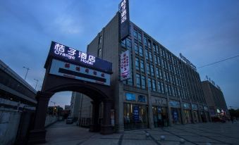Orange Hotel (Shanghai Pujiang Shendu Road Metro Station)
