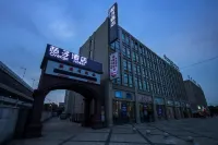 桔子飯店（上海浦江沈杜公路地鐵站店） 浦江鎮地區住宿飯店