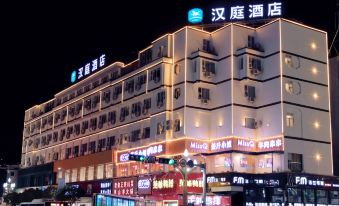 Hanting Hotel (Lijiang Old Town Dashuiche)