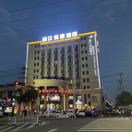 Yuehao Hotel