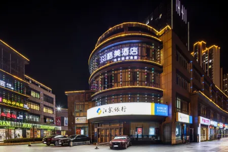 Gemei Hotel (Changzhou Xuejia Aoyuan High-speed Railway North Station Store) Отели рядом с Аэропорт Чанчжоу