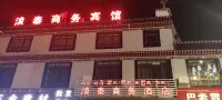 Langkazi Langtai Business Hotel