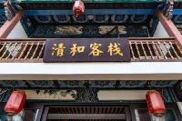 Jianshui Qinghe Inn Hotels near Zhu's Garden