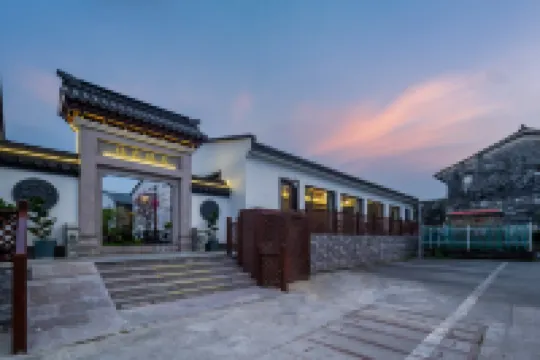 イージューライフ·海棠依舊ホテル（紹興魯迅古里倉橋直街） 周恩来祖居周辺のホテル