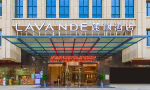 Lavande Hotel (Qingyuan North Station Wanda Plaza)