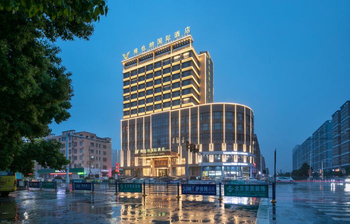 Vienna International Hotel (Xi County Mingyang)
