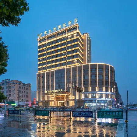 Vienna International Hotel (Xi County Mingyang)