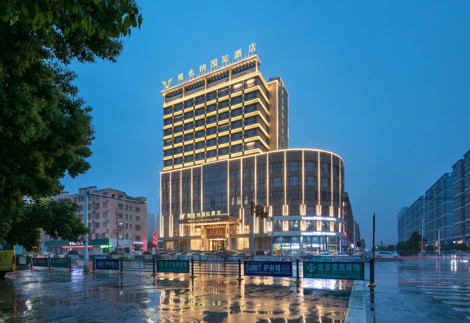 VIENNA INTERNATIONL HOTEL 이미지