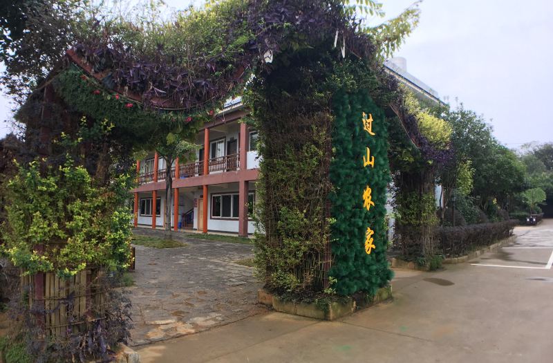 Yuanshanshe Homestay (Guilin Rongchuang Paradise University of Technology) photo 3