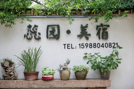 Ruiyuan · Meisu Отели рядом с достопримечательностью «Huzhen Station»