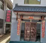 Wutai Mountain Qingyun Hotel Hotel in zona Fomu Cave