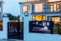 Yixiyixia Homestay